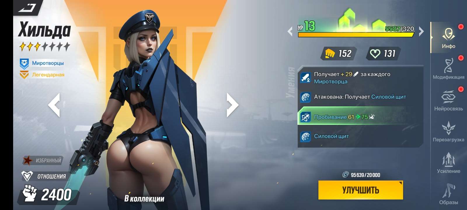 продажа аккаунта к игре LYSSA: Goddess of Rage